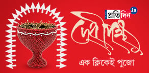 Debipokkho: Get Durga Puja 2026 latest News, Videos in kolkata and around Bengal - Sangbad Pratidin