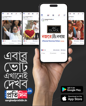 West Bengal Assembly Election 2026
