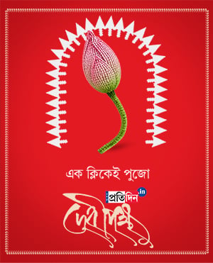 Debipokkho: Get Durga Puja 2026 latest News, Videos in kolkata and around Bengal - Sangbad Pratidin