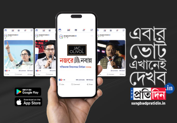 West Bengal Assembly Election 2026
