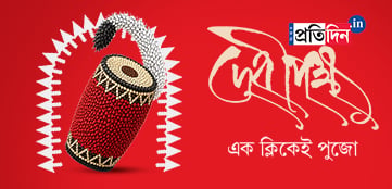 Debipokkho: Get Durga Puja 2026 latest News, Videos in kolkata and around Bengal - Sangbad Pratidin