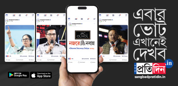 West Bengal Assembly Election 2026