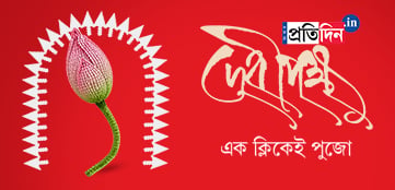 Debipokkho: Get Durga Puja 2026 latest News, Videos in kolkata and around Bengal - Sangbad Pratidin