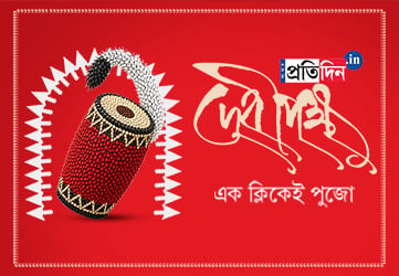 Debipokkho: Get Durga Puja 2026 latest News, Videos in kolkata and around Bengal - Sangbad Pratidin