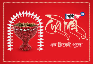Debipokkho: Get Durga Puja 2026 latest News, Videos in kolkata and around Bengal - Sangbad Pratidin