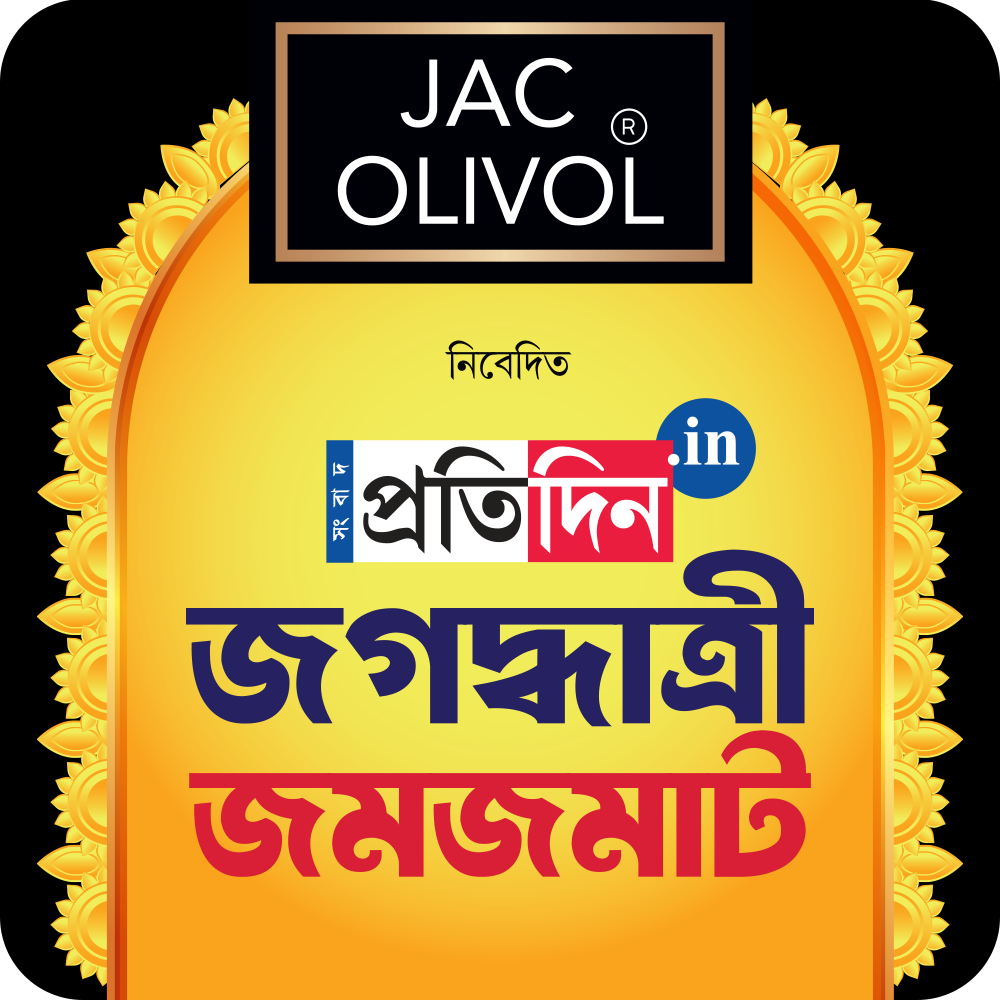 Jagaddhatri Jamjamat 2025