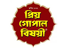 PGB