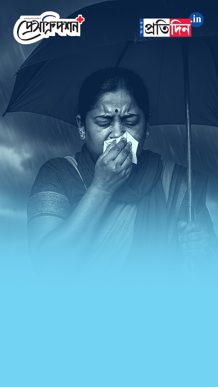 Prescription+ | হালকা বৃষ্টিতেই জ্বর-সর্দি? জেনে নিন রোগ প্রতিরোধ ক্ষমতা বাড়ানোর উপায়